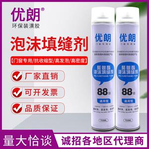 优朗聚氨酯泡沫填缝剂 发泡剂 防火发泡胶门窗胶填充膨胀剂厂直销