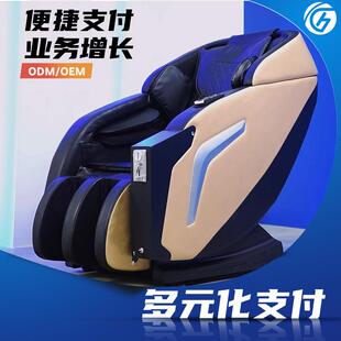 智能豪华多功能共享商场按摩椅 越南语音商用电动投币纸币刷卡扫码