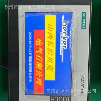 供应长治贝克QJZ9215(PLC)组合开关显示屏