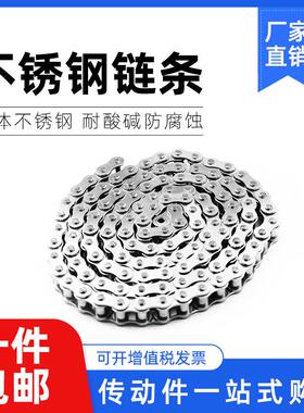 304不锈钢单排双排炼条2分3分06B 4分08B08A 5分10AB 6分12AB1寸1