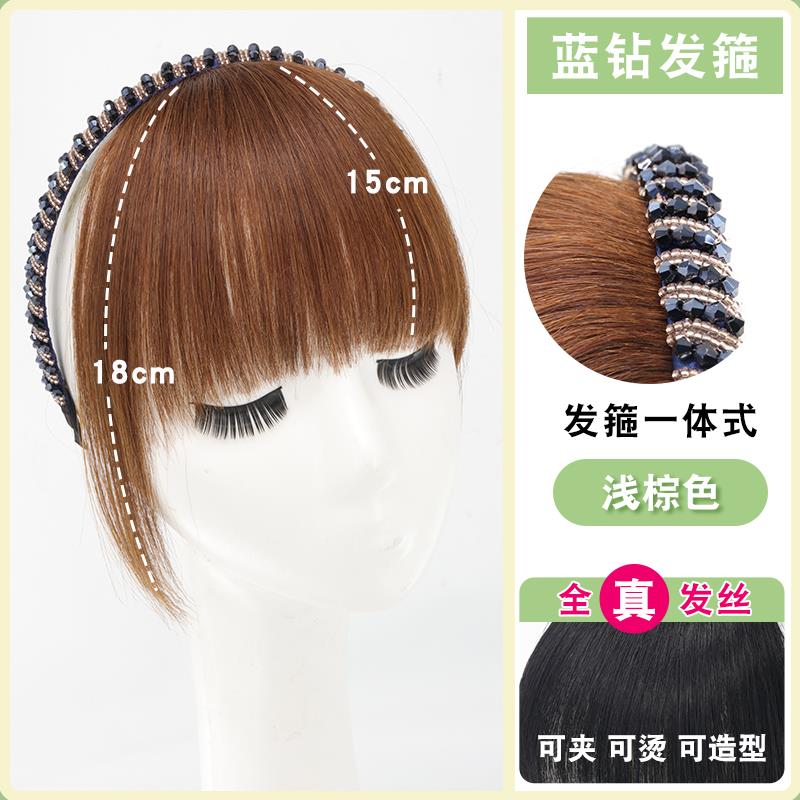 高档假发片女头薄顶遮白发辫子发箍一体真天轻夏前后增发补发发刘