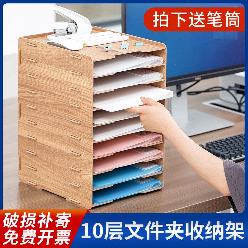 大容量多层文件架 办公用木质文件架 学生书架档案资料架
