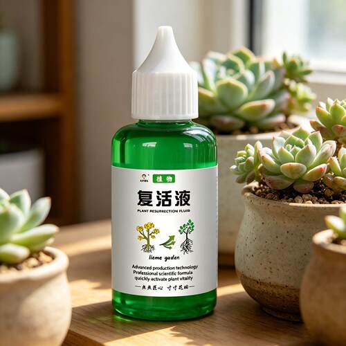 八个老头植物复活液养花水培绿植发财树富贵竹绿萝通用植物营养液