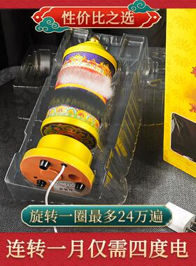 电动转轮小多吉转金筒藏式工艺礼品摆饰家用转筒玄关摆件桌面办公