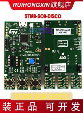 STM8-SO8-DISCO STM8L001J3 STM8L050J3 STM8S001J3 开发探测套件