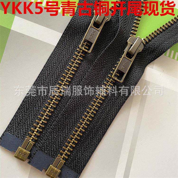 ykk拉链5号青古铜开头拉链金属古铜拉头大衣外套机车服YKK拉头