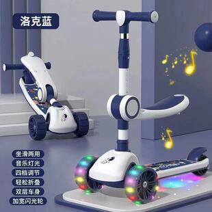 12岁以上小孩踏板折叠款 儿童款 滑板车1 男孩可坐可骑滑滑溜溜
