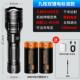 新款 强光术远射充电手电户超外白激光战家用专26650锂电池筒亮氙