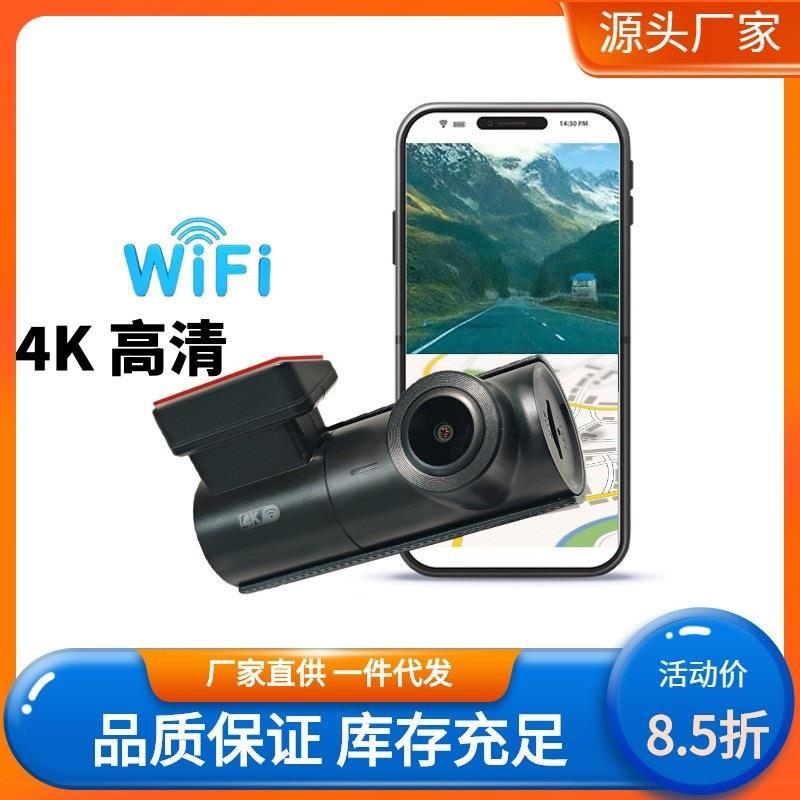 简易安装高清行车记录仪单录4K摄像头24小时停车监控循环录制车载