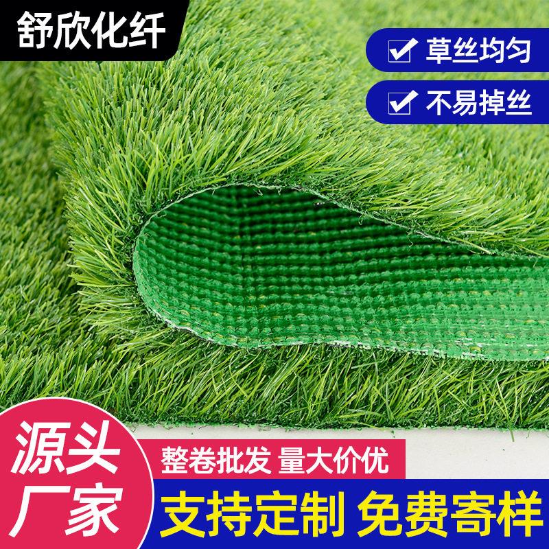 尔夫球场人造草坪会场地毯楼顶绿地草皮仿真防护围挡护栏
