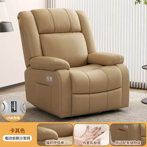 小户型头等太空沙发舱单人可躺椅电动多功能客厅懒人按摩美甲布艺