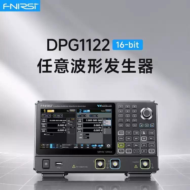 菲尼瑞斯DPG112216-bit双通道函数任意波信号发生器120MHz信号源