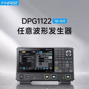 菲尼瑞斯DPG112216-bit双通道函数任意波信号发生器120MHz信号源