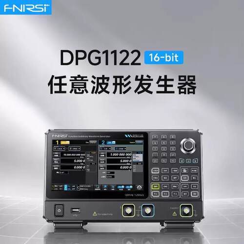 菲尼瑞斯DPG112216-bit双通道函数任意波信号发生器120MHz信号源
