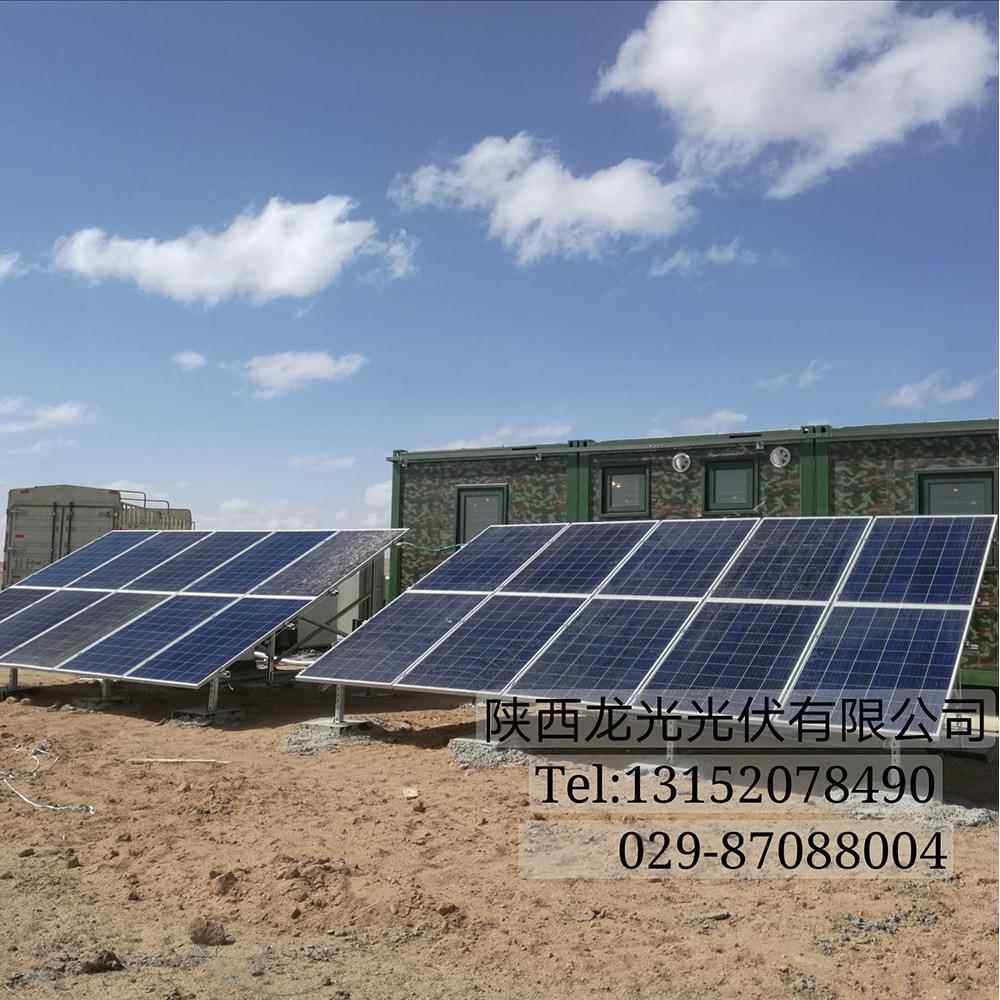 厂家污水处理设备 离网太阳能光伏发电系统 潜污泵污泥回流泵供电