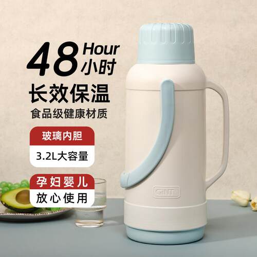 GINT热水瓶家用保温壶大容量玻璃内胆暖壶学生用宿舍暖瓶开水瓶