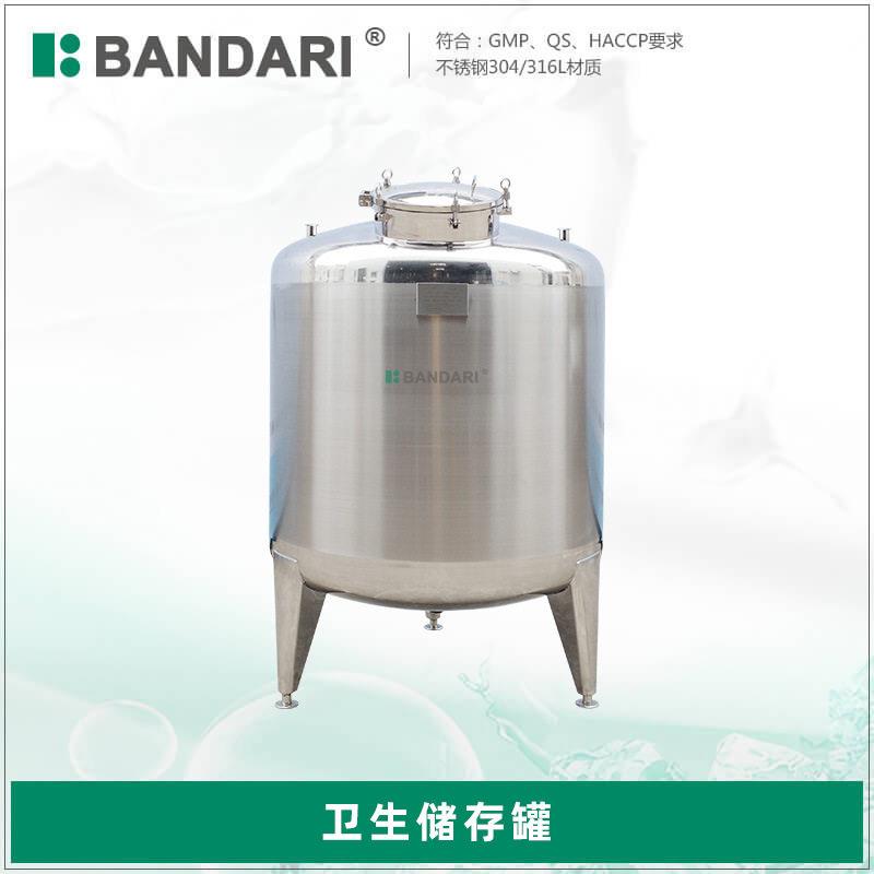 厂家供应1000L不锈钢卫生级纯化水储注射用水储存