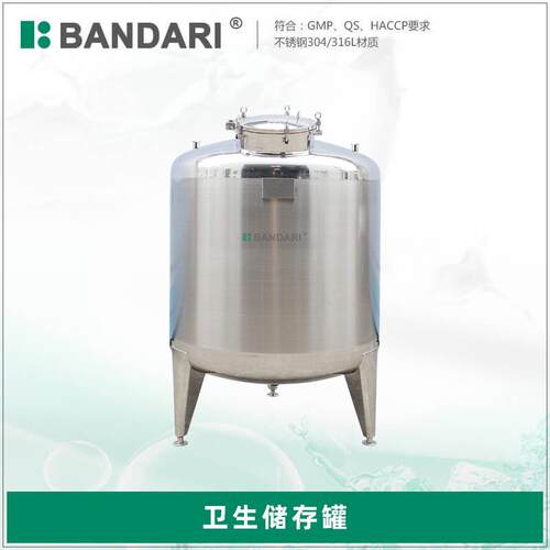 厂家供应1000L不锈钢卫生级纯化水储注射用水储存