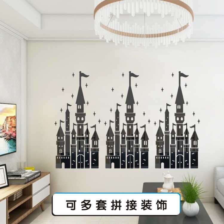 卡通城堡亚克力3d立体墙贴画自粘走廊儿童房卧室墙面装饰镜面墙贴图片