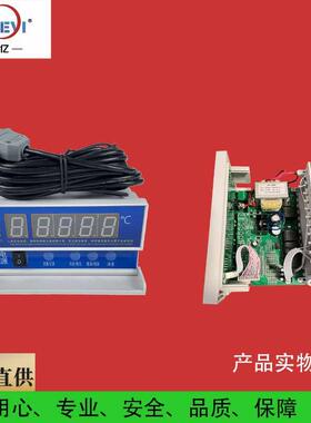 厂家原装LD-B10-T220V干式变压器温度控制器 塑壳嵌入式温控器