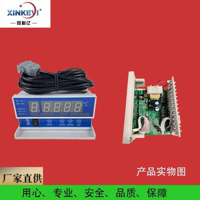 厂家原装LD-B10-T220V干式变压器温度控制器 塑壳嵌入式温控器