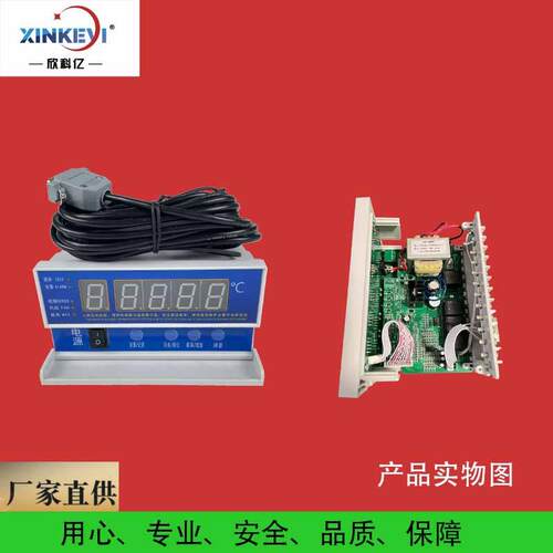 厂家原装LD-B10-T220V干式变压器温度控制器 塑壳嵌入式温控器