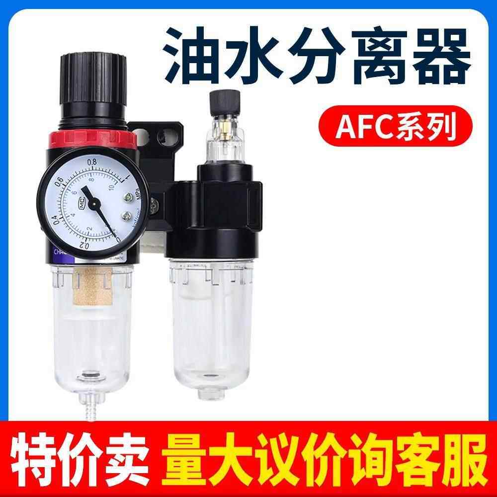 亚德客型 油水分离器AFC2000空气过滤器二联件气源处理器AFR2000