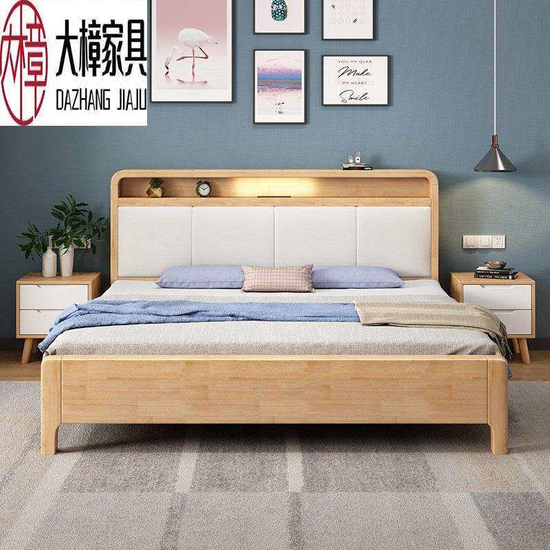 现代简约1.8米1.5米单双人床北欧带软靠主卧室婚床高箱储物实木床