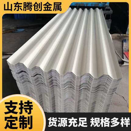 750型镀锌彩钢瓦840/900型单层彩钢瓦楞板电厂用镀铝锌冰灰彩钢板