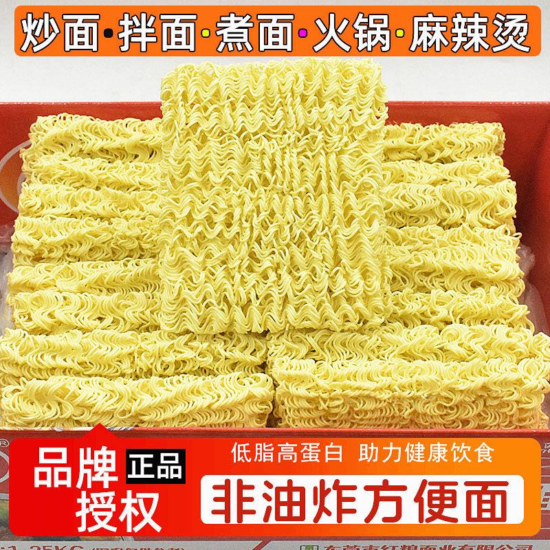 广东非油炸方便面面饼营养早餐煮面炒面速食面排骨面淮山面条整箱