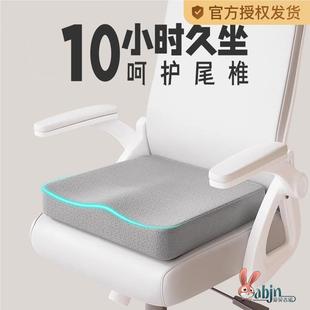 办公室椅子坐垫加厚记忆棉椅垫久坐学生教室屁股垫板凳子餐椅座垫
