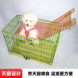 泊艺特猫狗笼子中小型犬宠物笼子用品家用室内猫狗方刚加粗狗笼