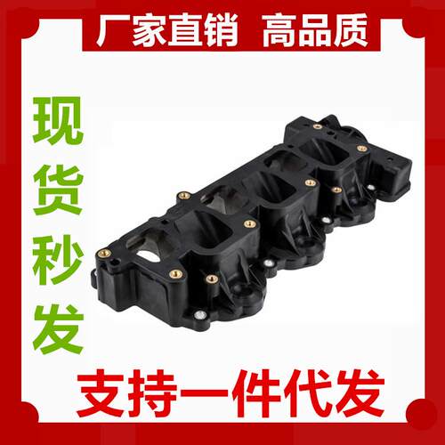 工厂直销适用锐界.探险者/3.5进气歧管下AT4Z-9424-FCT4Z9424C