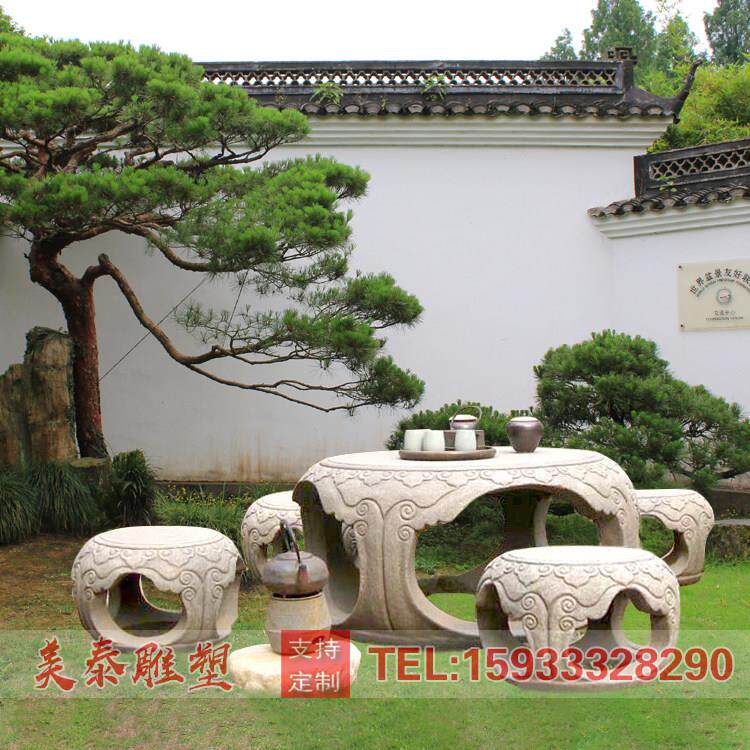 彷古圆桌石桌椅摆件 天然大理石石雕石桌石凳 户外庭院园林用