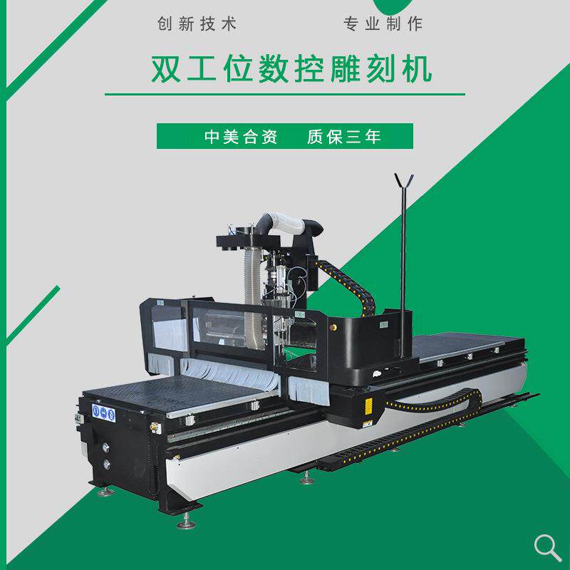 数控全自动三四多工序板式家具直