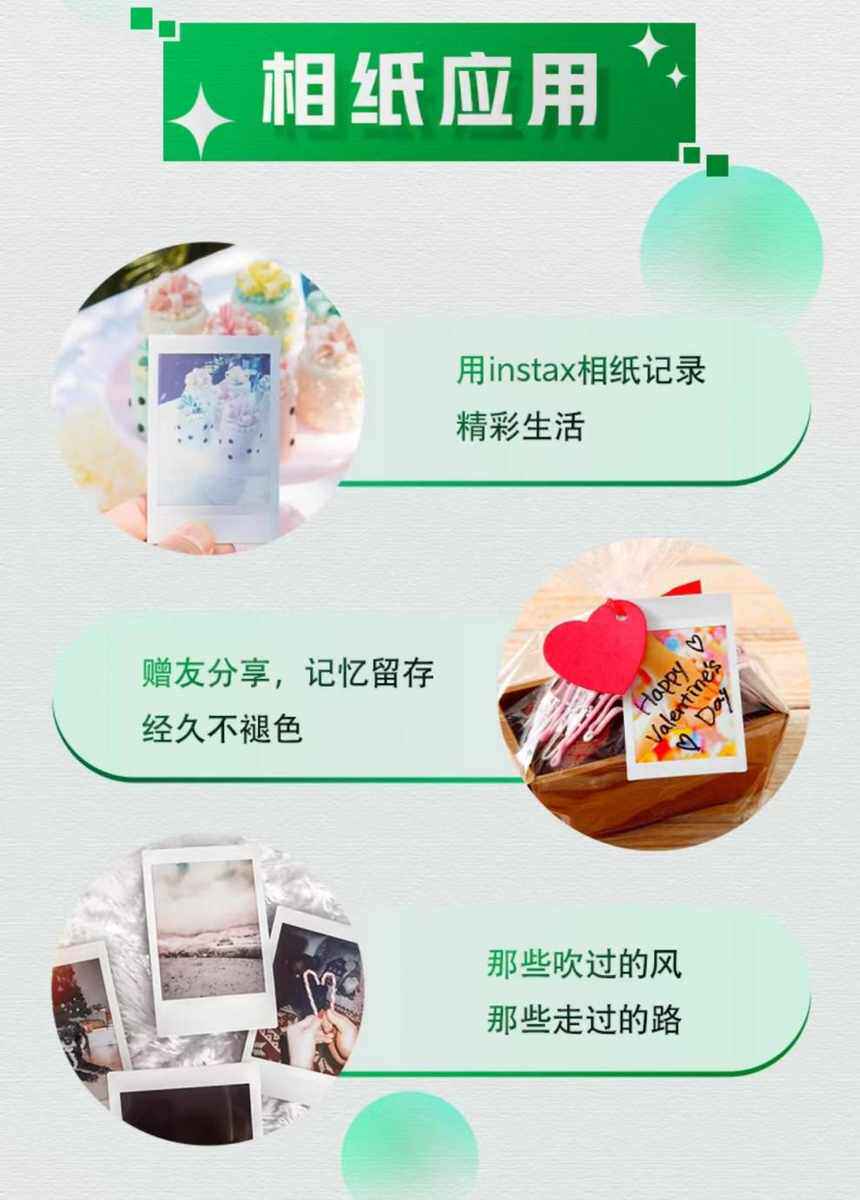Клей 拍立得相纸三寸白一件包邮包邮到家