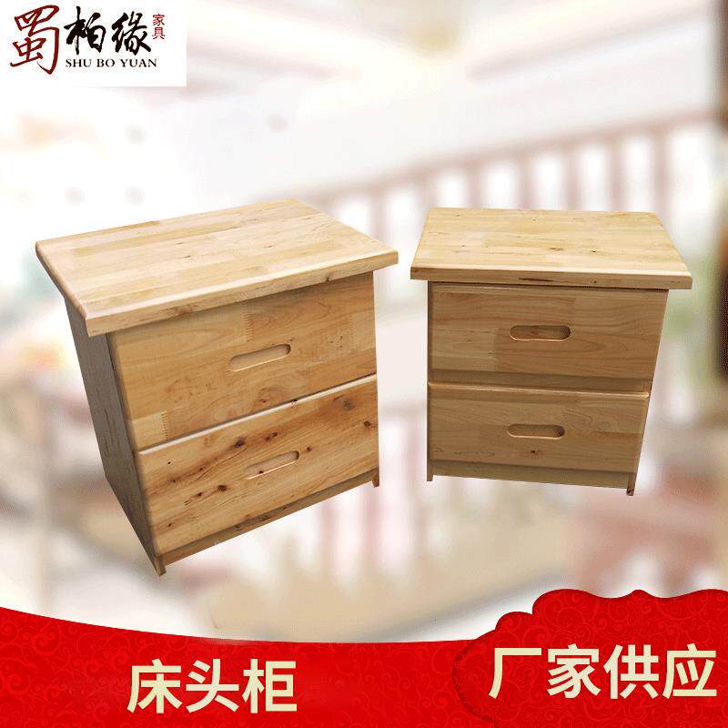 成都柏木床头柜家用简易实木床头柜出租房工地实用收纳柜床边柜子