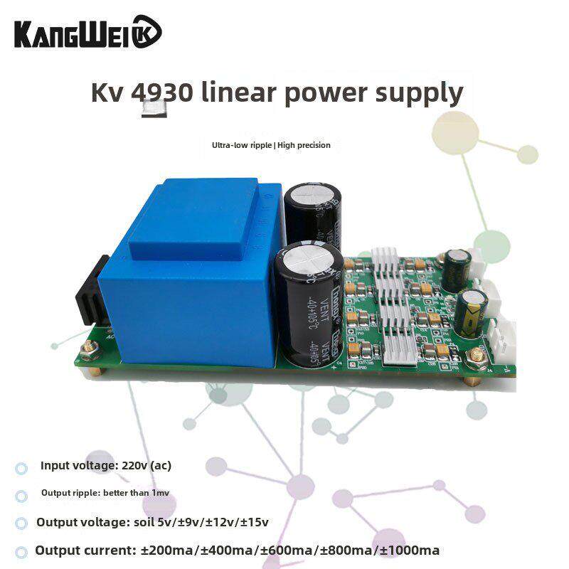 Acdc线性电源模块220V至正负极5V12V15V双电源精密电压1Mv超低波