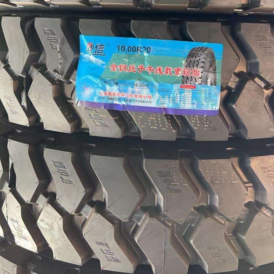 轮胎厂家 全钢丝轮胎 1100R20卡车货车载重机轮胎 耐磨