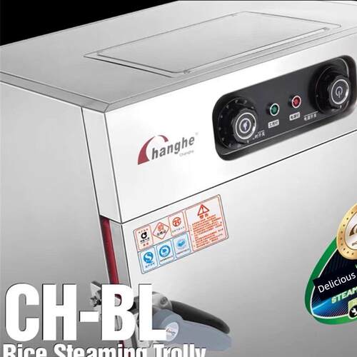 昌河智能蒸米柜Ch-Bl/A商用定时定温食堂工厂电加热蒸米箱