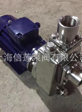 供应不锈钢自吸泵 SFBX不锈钢自吸泵 40SFBX-18D 不锈钢自吸泵