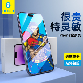 蓝猩适用苹果15钢化膜13全屏覆盖iphone14promax手机膜12pro保护贴膜防尘mini防摔大康抗指纹宁plus猩猩高清