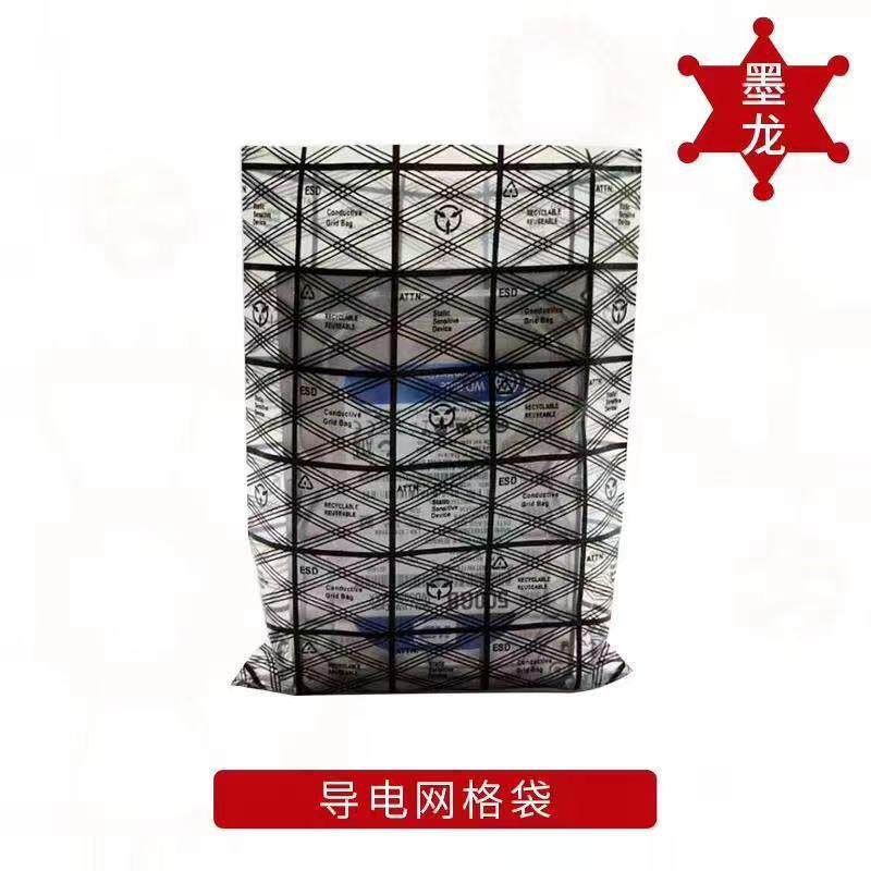 厂家直销防静电袋显卡包装袋PE网格袋无尘防尘袋电子产品导电带