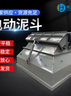 电动泥斗ND碳钢不锈钢大容量液压污泥储泥斗厂家配套压滤机使用