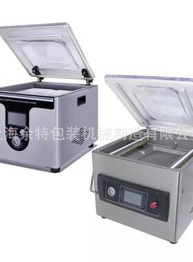 桌上型真空封口机包装封口用于熟食食品茶叶药材干活海产品