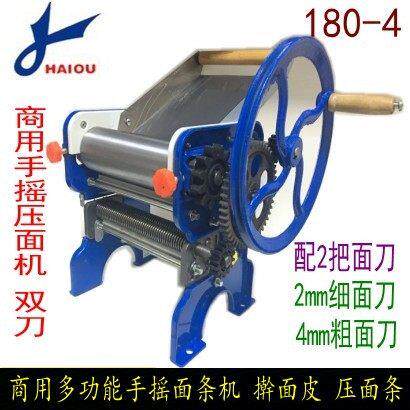 海鸥180-4商用手摇制面 面机家用轧面机制面机擀面 面机面 面条机