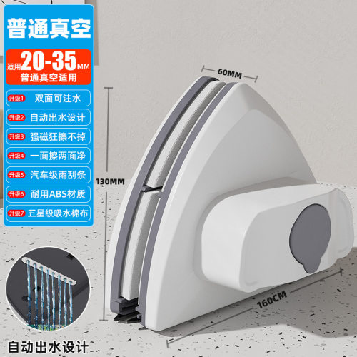 玻璃擦洗高层家政专用玻璃清洁器