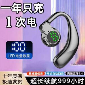 新款旋转无线蓝牙耳机耳挂式运动超长待机续航适用于小米苹果华为