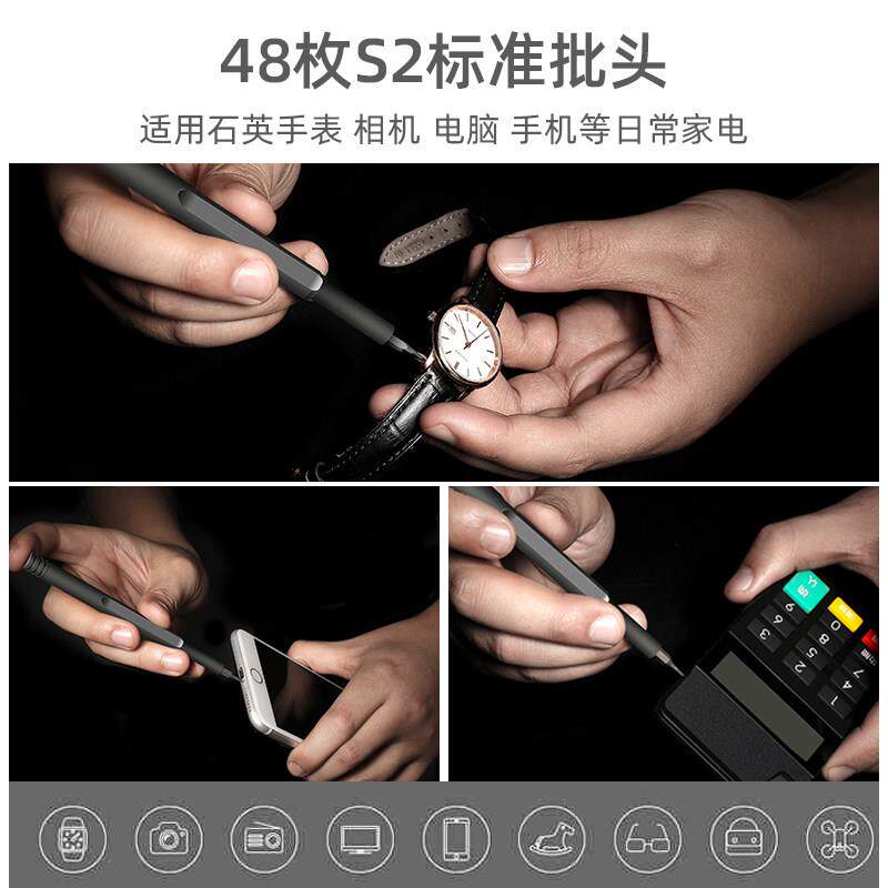 日本螺多丝套组能笔记本平板维修拆工功无品牌/具德刀国专业万能