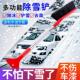 Tool Ice and Car Plow Removal Remover Sno Snow